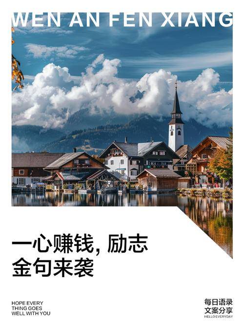 坚持行动创造价值_现在干啥能赚钱_果断决策避免纠结