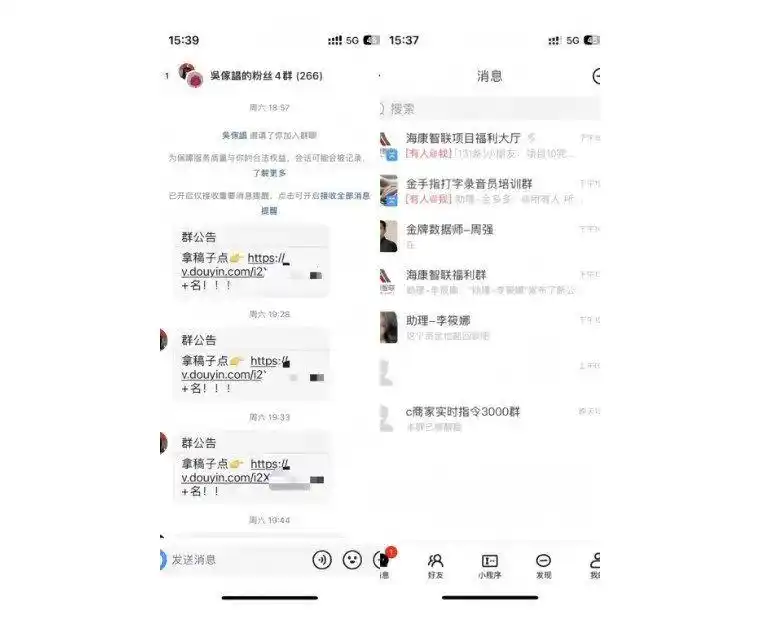 虚假APP诈骗_兼职刷单返利诈骗_网上打字赚钱日结