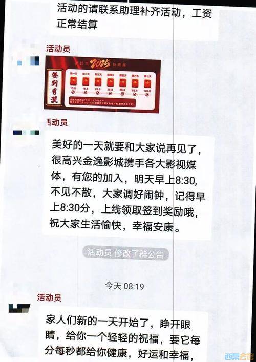 网上打字赚钱日结_虚假APP诈骗_兼职刷单返利诈骗