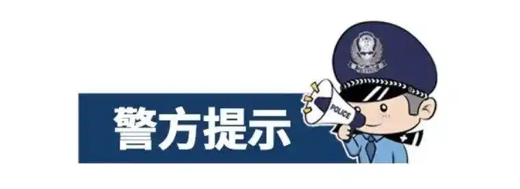 兼职刷单返利诈骗_虚假APP诈骗_网上打字赚钱日结