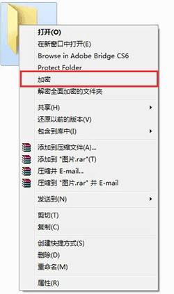 文件夹加密超级大师图片3