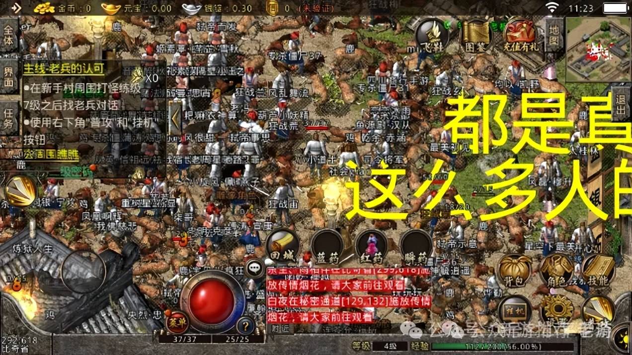 手游资源交易_2026什么游戏好玩又赚钱_游戏搬砖兼职