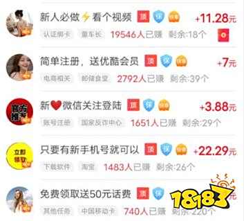 赏帮赚app悬赏猫app_微信打字接单app日结_网上打字赚钱日结