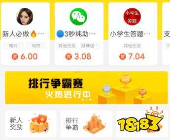 网上打字赚钱日结_微信打字接单app日结_赏帮赚app悬赏猫app