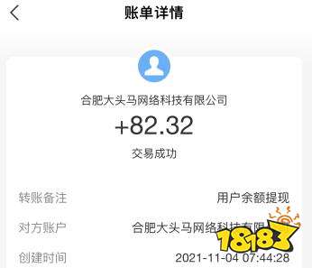 赏帮赚app悬赏猫app_网上打字赚钱日结_微信打字接单app日结