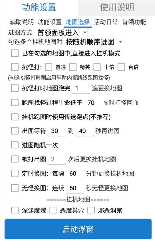Cron定时任务挂机_linux挂机赚钱_云服务器挂机教程