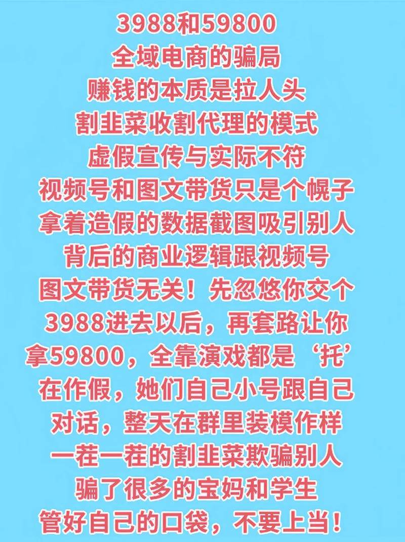 霸屏天下骗局_霸屏天下传销_任务网站赚钱是真的吗