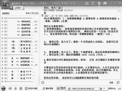 代刷信誉平台运作模式_网店信誉评价可信度_淘宝刷评价赚钱