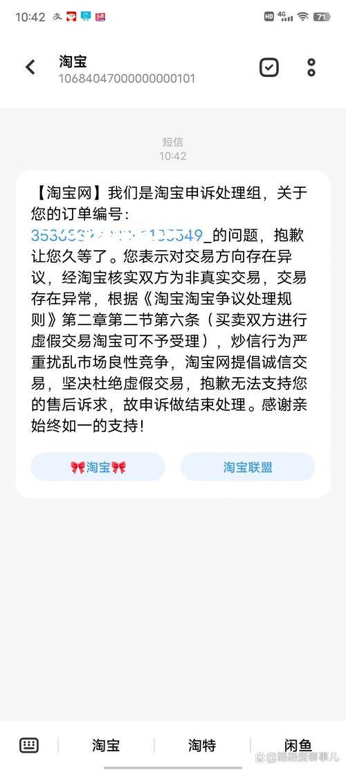 网店刷客_职业差评师_淘宝刷评价赚钱