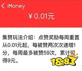 赚钱app排行_手机赚钱应用排行榜_靠谱手机赚钱app