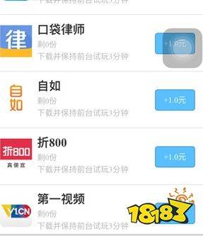 赚钱app排行_靠谱手机赚钱app_手机赚钱应用排行榜