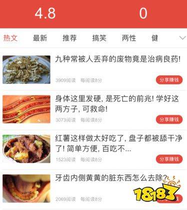 靠谱手机赚钱app_手机赚钱应用排行榜_赚钱app排行