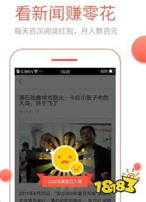 赚钱app排行_手机赚钱应用排行榜_靠谱手机赚钱app