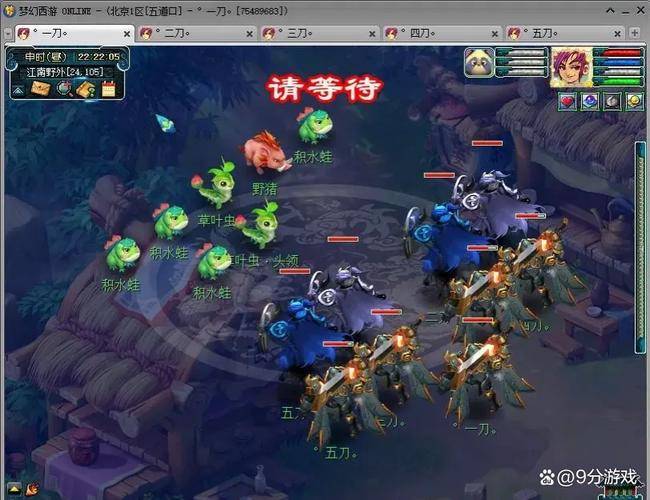 五开杀年兽_梦幻西游109dt赚钱_109神威dt