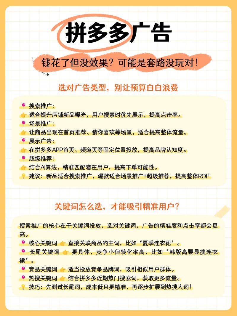 拼多多放单群是真的吗_任务网站赚钱是真的吗_拼多多刷单群如何加入