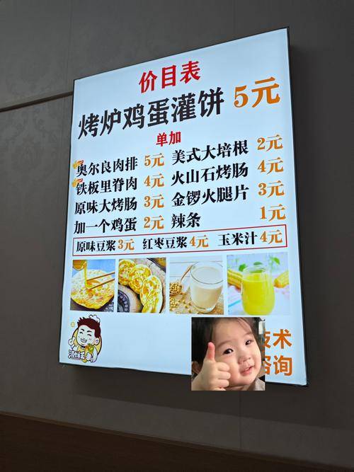 精准定位早餐店_早餐店经营策略_如何开小吃店赚钱