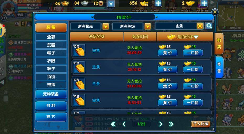 高流通游戏选对版本红利_游戏搬砖攻略_2026什么游戏好玩又赚钱