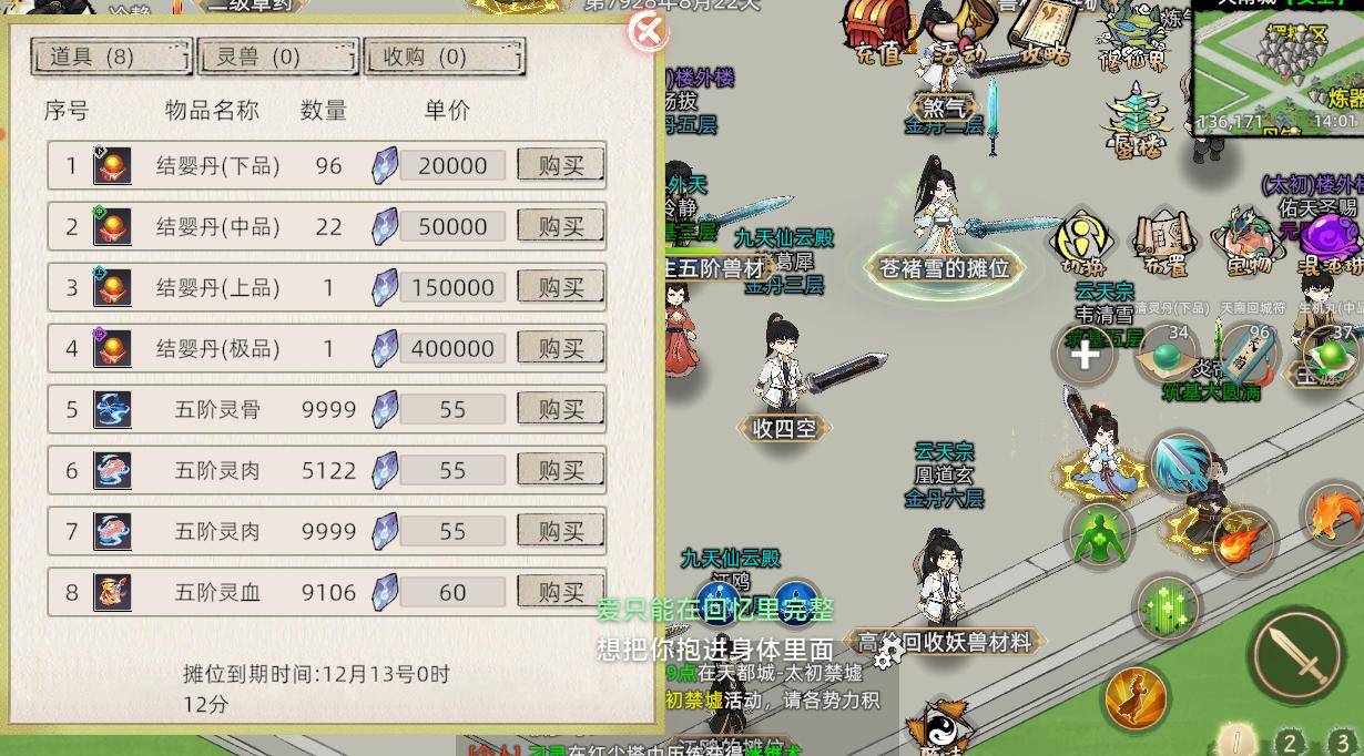 游戏搬砖攻略_高流通游戏选对版本红利_2026什么游戏好玩又赚钱