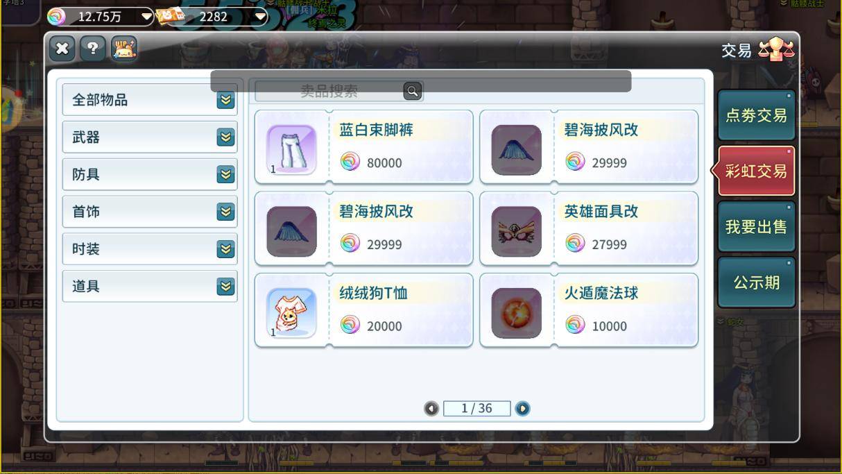 游戏搬砖攻略_高流通游戏选对版本红利_2026什么游戏好玩又赚钱