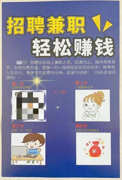 淘宝刷评价赚钱_网购刷好评法律责任_职业刷客兼职骗局