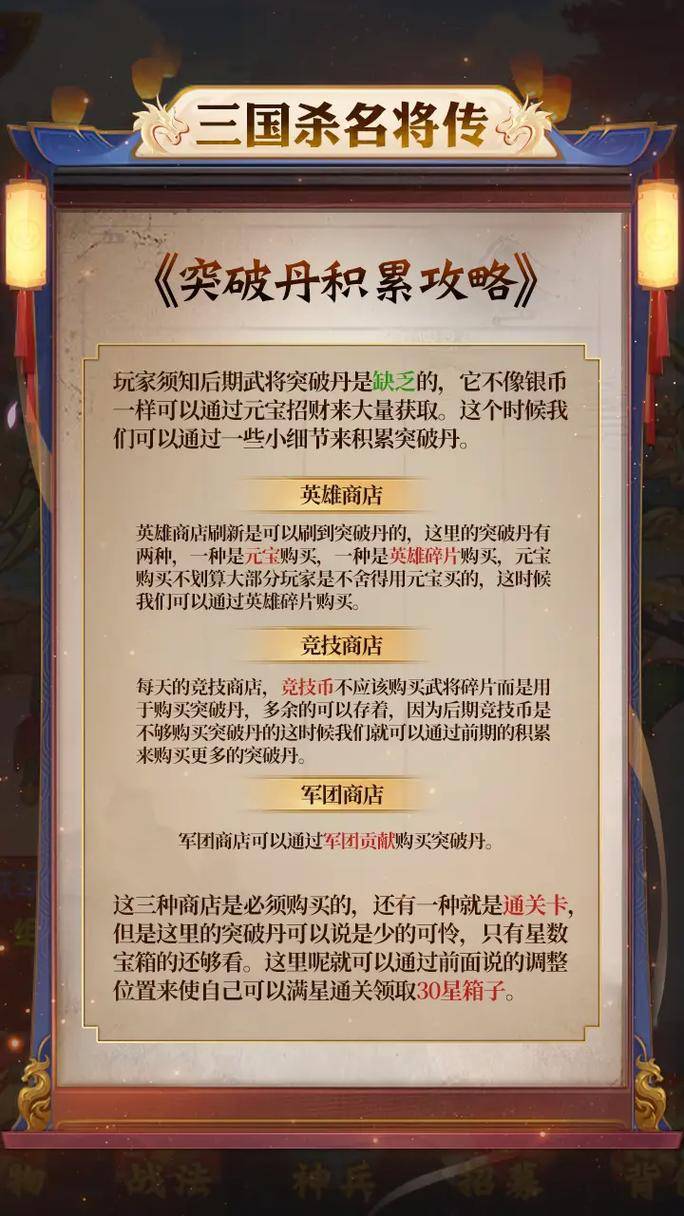 三国诛将录预约福利_免费解锁金色武将诸葛亮_帝王三国金礼包激活码