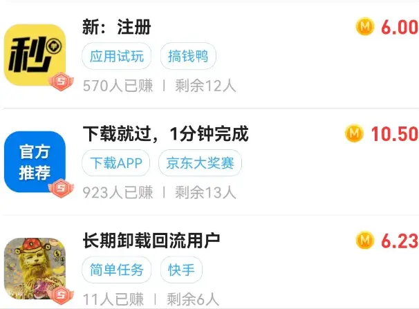 互联网创业基础_微信阅读新手项目_有靠谱的手机赚钱方法