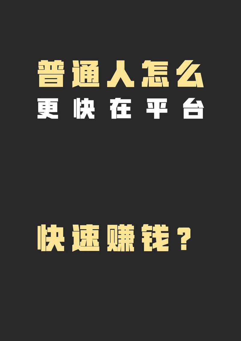 微信阅读新手项目_有靠谱的手机赚钱方法_互联网创业基础