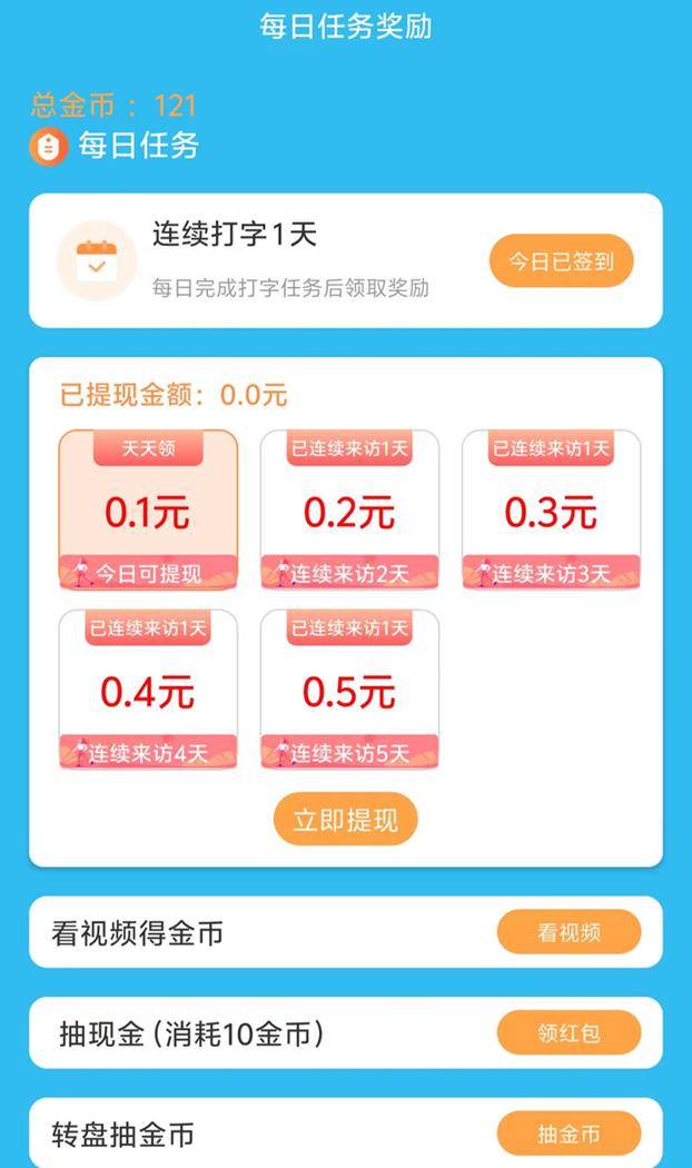 有靠谱的手机赚钱方法_2024年悬赏任务赚钱app推荐_正规靠谱悬赏任务平台