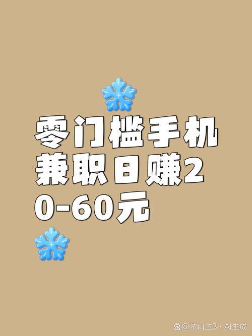 手机任务兼职赚钱平台_有靠谱的手机赚钱方法_U客直谈真实兼职平台