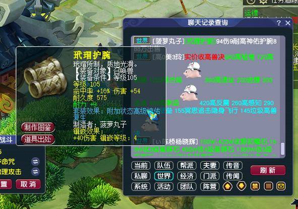 梦幻西游五开阵容配置_梦幻西游109dt赚钱_梦幻西游109五开推荐组合