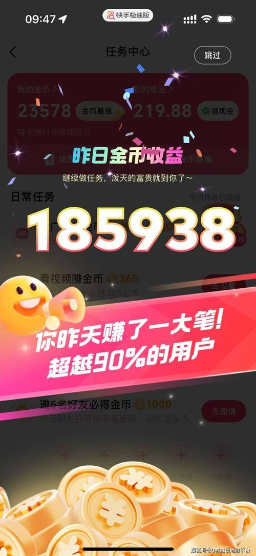 靠谱挣钱app_赚钱app排行_免费赚钱软件