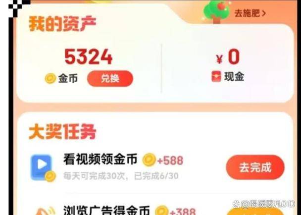 看广告赚钱app_2026年收益最高的广告平台_微信看广告赚钱软件