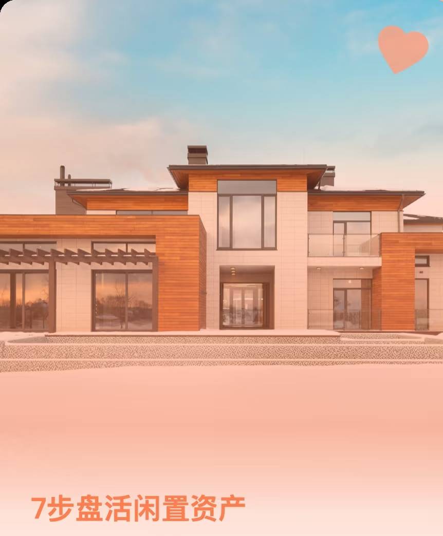 银发经济场景消费刚需赛道_小投资好项目赚钱_2026年县域经济新就业形态红利