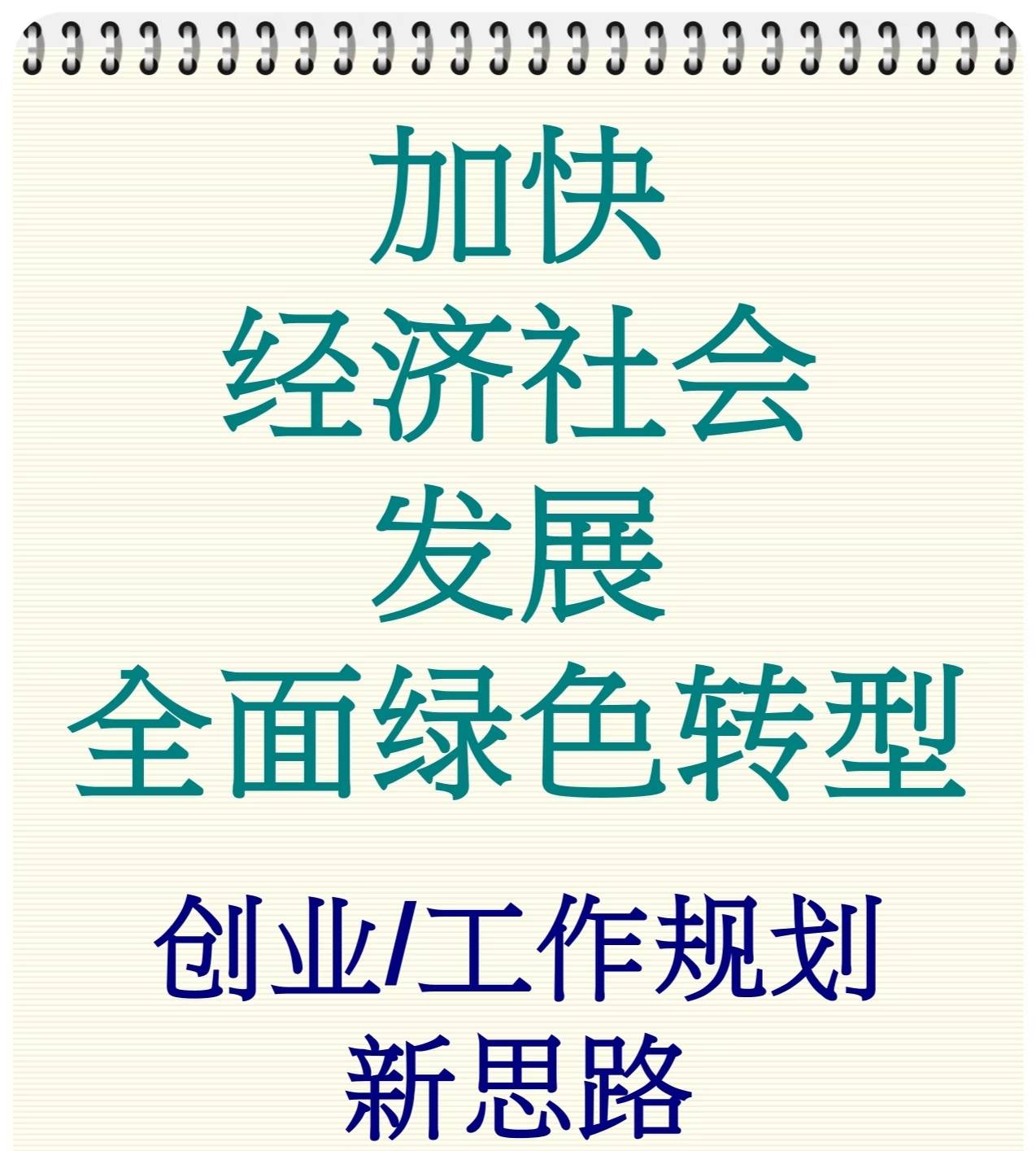银发经济场景消费刚需赛道_小投资好项目赚钱_2026年县域经济新就业形态红利