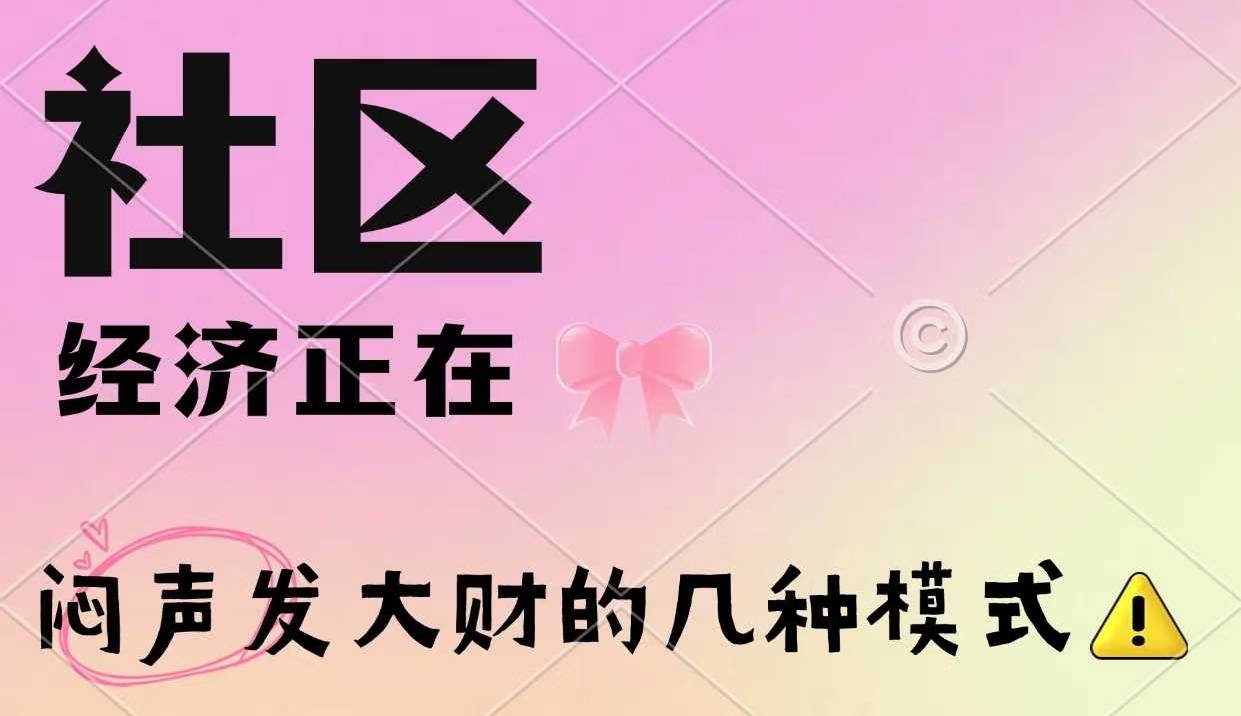 银发经济场景消费刚需赛道_小投资好项目赚钱_2026年县域经济新就业形态红利