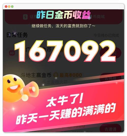 看广告收益app_无限看广告赚钱app_微信看广告赚钱软件
