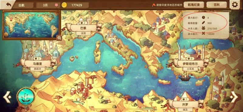 海军最前线新手快速赚钱法_丰收之路贸易盈利技巧_丰收之路新手赚钱方法