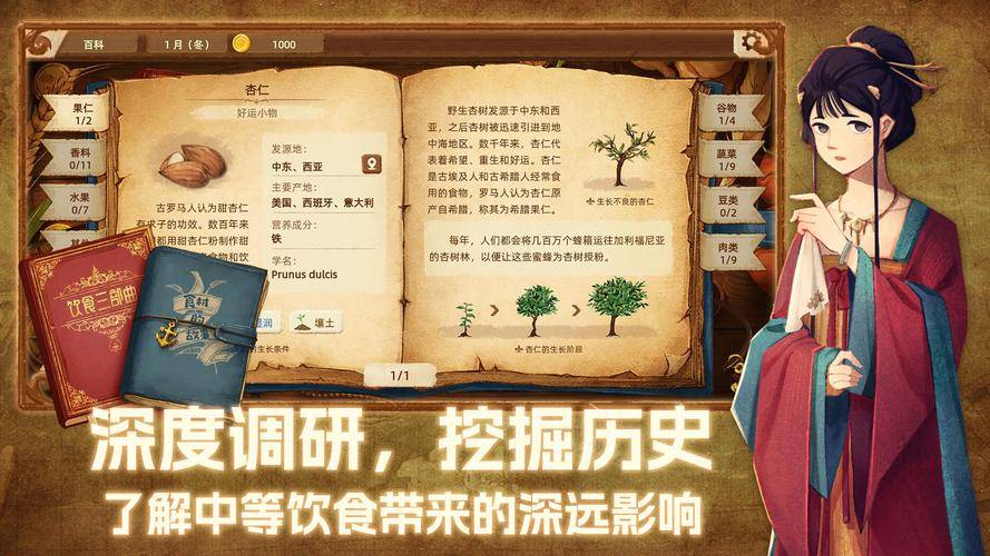 海军最前线新手快速赚钱法_丰收之路新手赚钱方法_丰收之路贸易盈利技巧