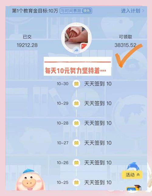 在家带娃赚钱_语音主播兼职宝妈_宝妈在家里做什么能赚钱