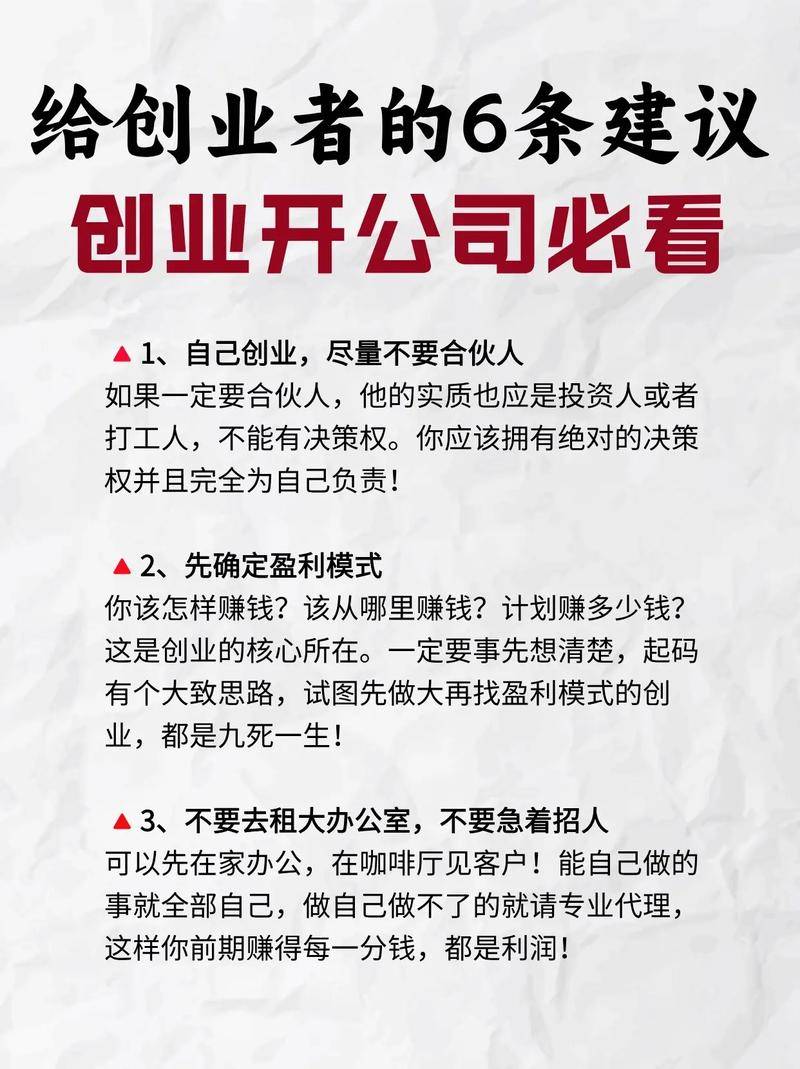 按摩院创业资金预算_创业赚钱致富金点子_开按摩院创业指南