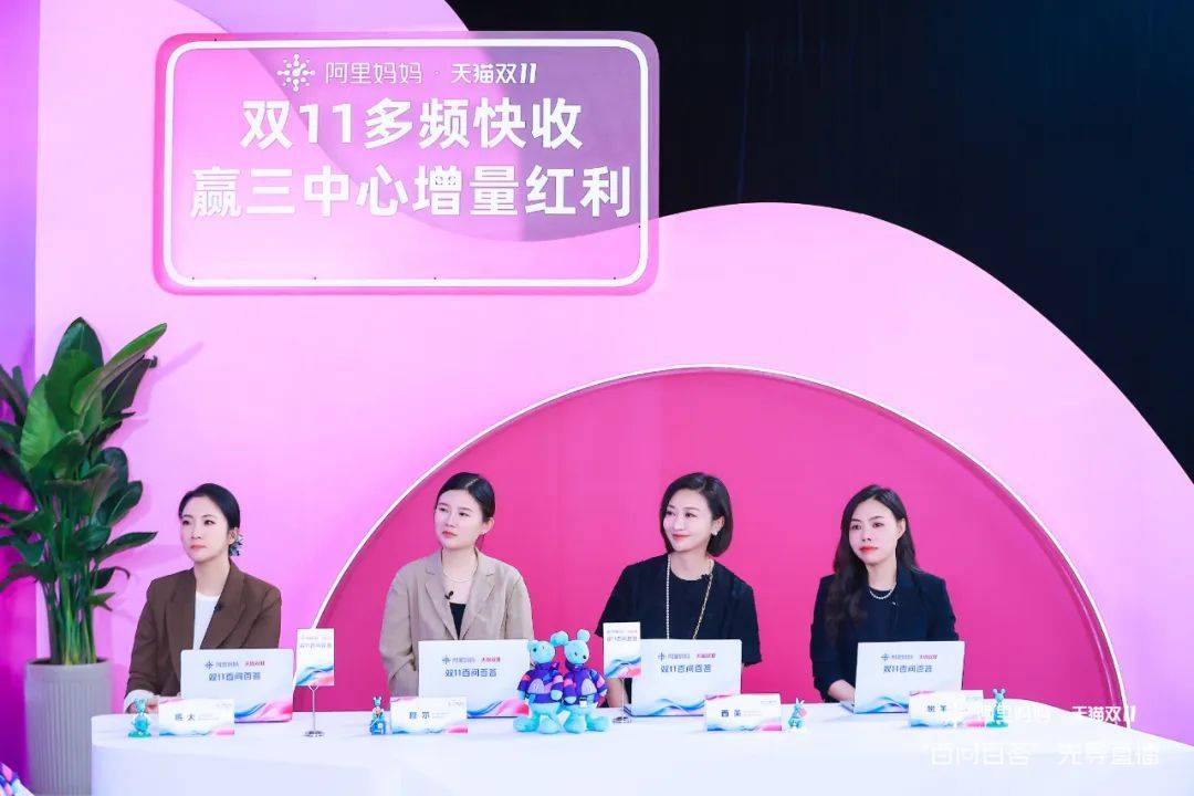 双11阿里妈妈补贴权益_怎么通过阿里妈妈赚钱_双11多频快收策略