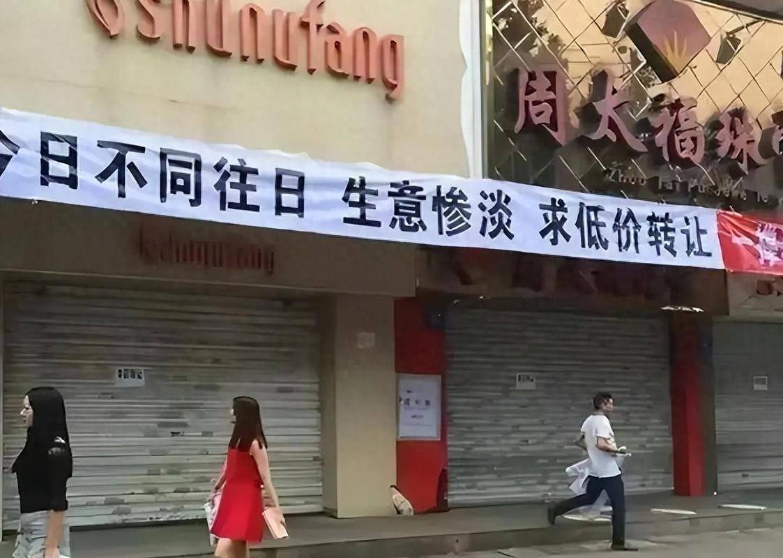 独立实体店倒闭分析_开店了不赚钱_年轻人创业失败经历