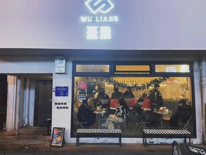 年轻人创业失败经历_开店了不赚钱_独立实体店倒闭分析
