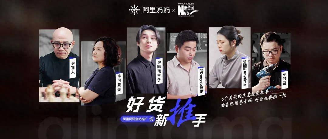 怎么通过阿里妈妈赚钱_全站推广 618 生意增长