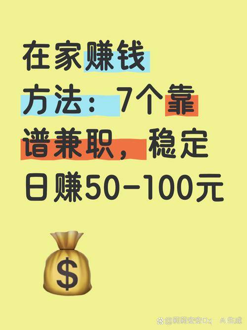 丰宝社做任务项目赚钱_在家带孩子宝妈兼职副业_宝妈在家里做什么能赚钱