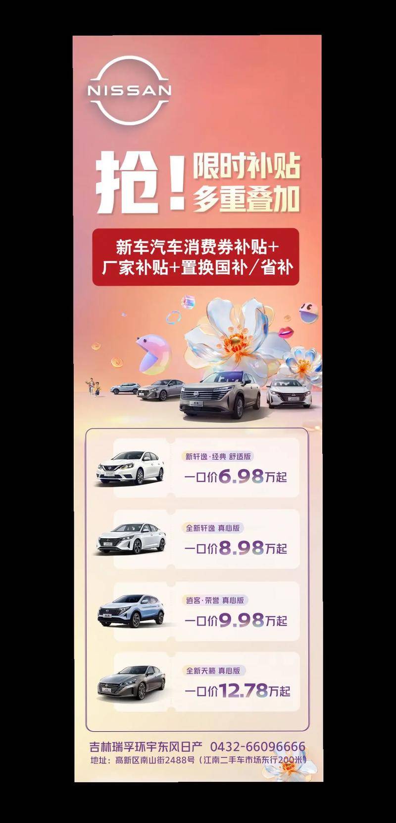 AI搜索广告逻辑转变_google广告赚钱_AI电商商业化模式