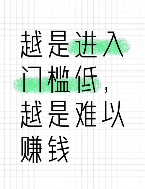 股票市场低门槛不容易赚钱_投票赚钱 日赚_股票市场赚钱需要学识认知能力