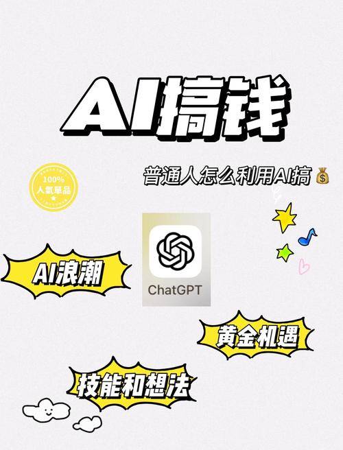 怎么通过阿里妈妈赚钱_AI技术如何帮助商家提升销售额_电商平台AI应用案例