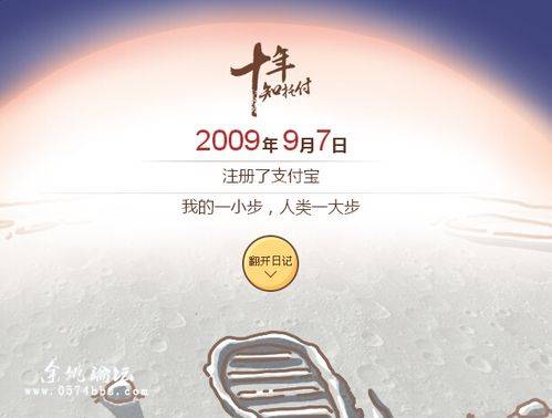 支付宝账单维权取证_支付宝账单理财分析_上班赚钱下班理财 pdf