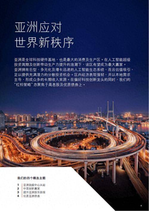 钱生钱_理财投资_上班赚钱下班理财 pdf
